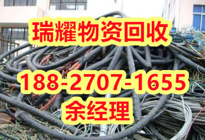 江汉区低压电缆回收--正规团队