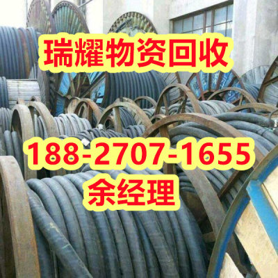 武汉东西湖区废旧电线电缆回收报价-瑞耀物资回收近期价格