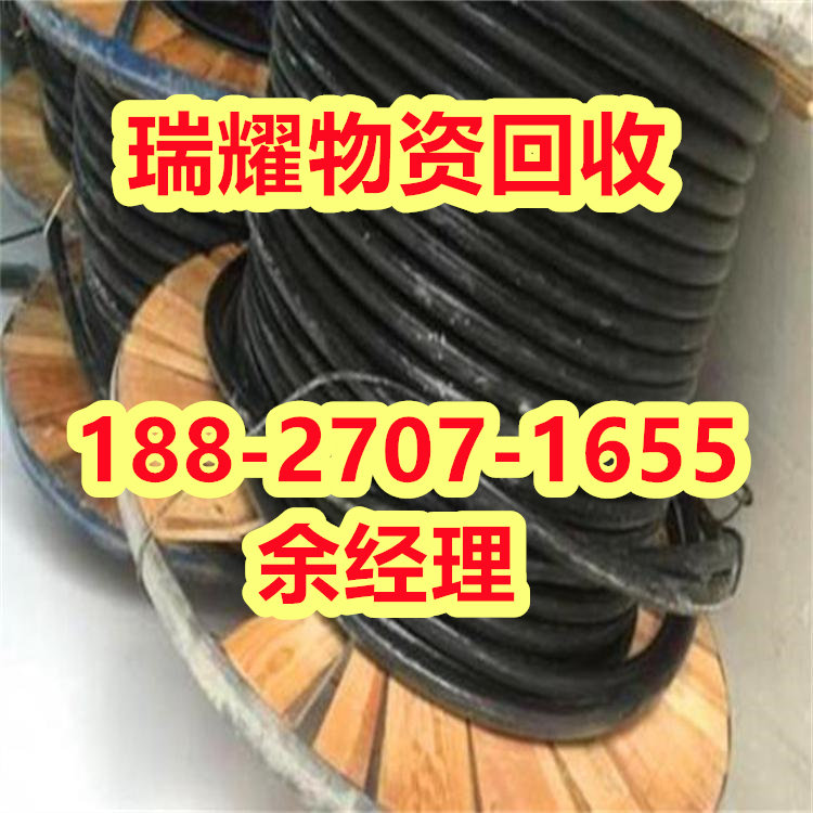 荆州 县通信电缆回收+靠谱回收