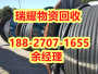荆州沙市区电缆回收诚信电线电缆回收靠谱回收——瑞耀回收