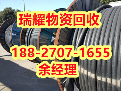南漳县电缆回收拆除--价高收购