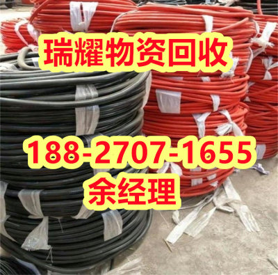 工程电缆回收江汉区点击报价——瑞耀物资回收