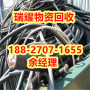 丹江口电缆回收废旧电线电缆回收真实收购——瑞耀物资