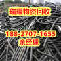 电力电缆回收武汉蔡甸区近期报价---瑞耀物资