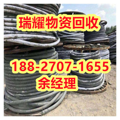 工业电缆回收黄州区-来电咨询