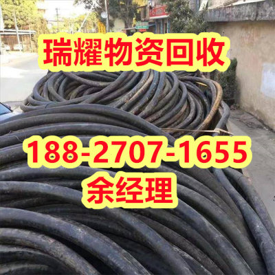 武汉硚口区常年回收电线电缆快速上门-瑞耀物资