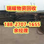专业回收电线电缆公司荆门沙洋县快速上门---瑞耀物资回收
