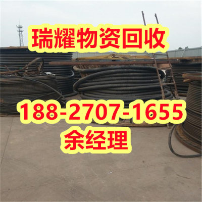 武汉东西湖区废旧电线电缆回收报价-瑞耀回收来电咨询