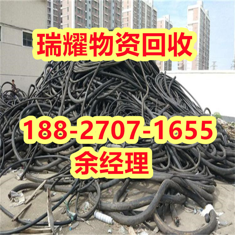 巴东县光伏电缆回收现在价格-瑞耀回收