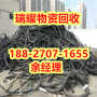 常年回收电线电缆江汉区靠谱回收---瑞耀物资回收