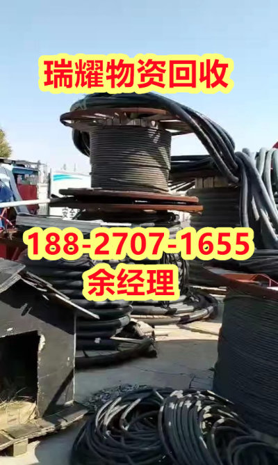 废旧电缆回收公司郧西县近期价格---瑞耀物资