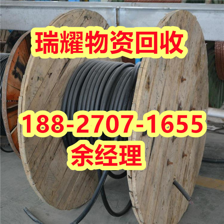 洪湖市专业电线电缆收购-瑞耀物资详细咨询