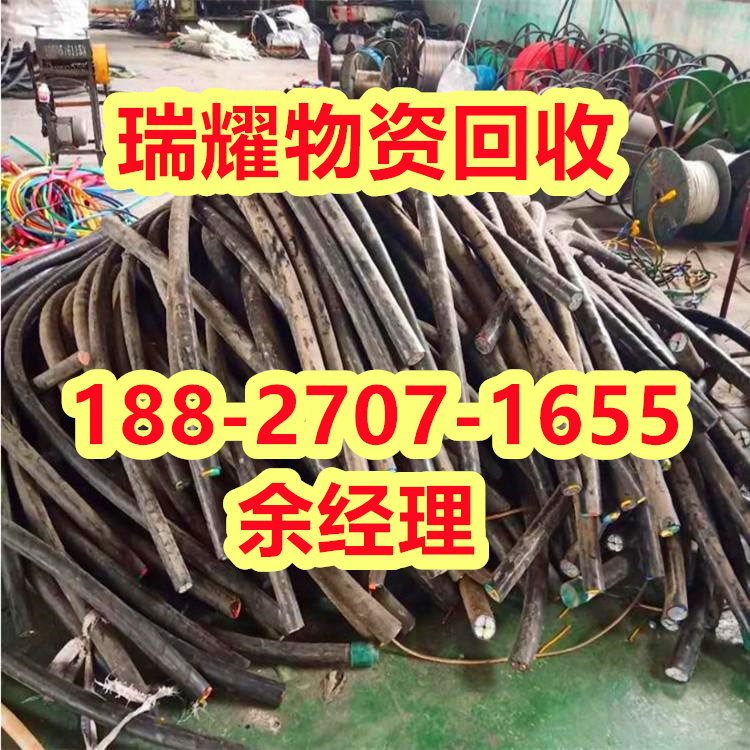 武汉东西湖区工地电缆回收现在报价