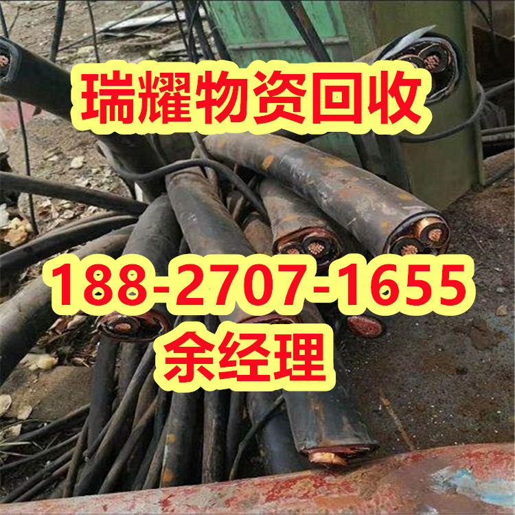 荆州沙市区整盘电缆回收-现在报价