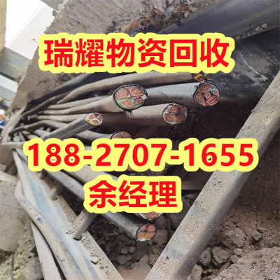 武汉洪山区哪里有回收电缆公司现在价格——瑞耀物资回收
