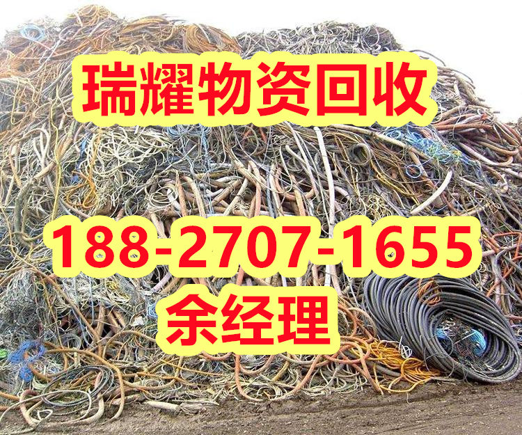 嘉鱼县金属物资回收现在报价-瑞耀物资回收