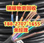 电缆回收汉南区正规团队