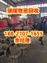 武汉硚口区电缆回收价格现在价格