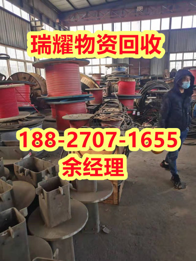 电缆回收价格襄樊谷城县-回收热线