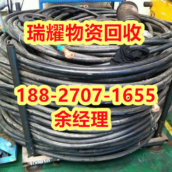 废旧电缆回收公司 县-现在报价