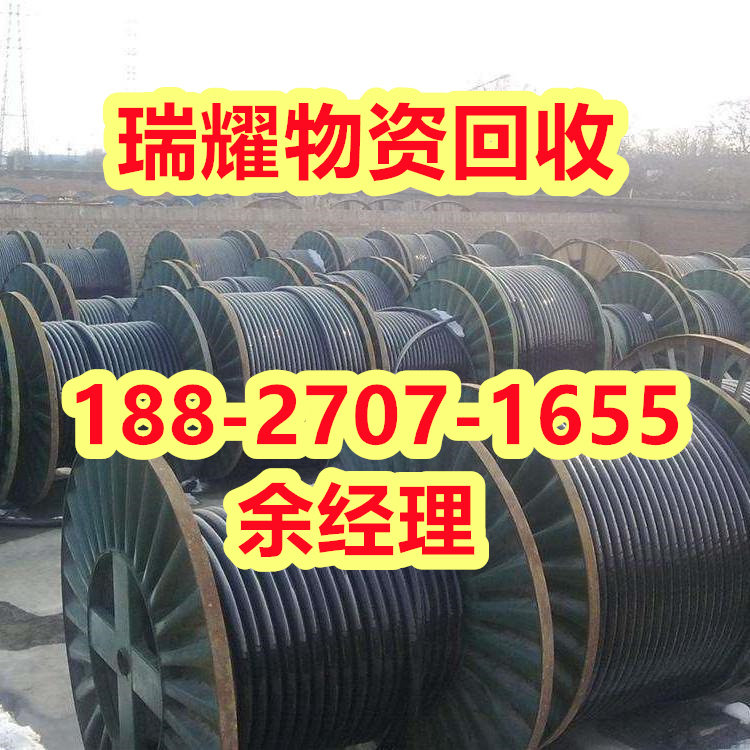 废旧电线电缆回收报价襄樊谷城县-价高收购