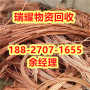 电缆回收铜芯电缆回收赤壁市-来电咨询