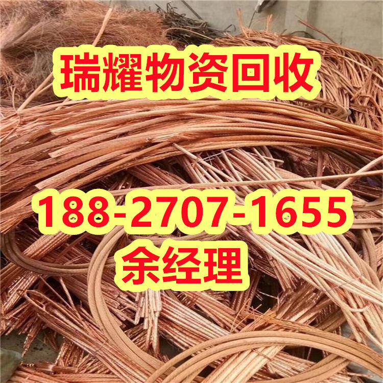 电缆回收公司襄樊枣阳市正规团队---瑞耀物资回收