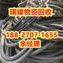 武漢武昌區專業電線電纜收購近期報價+瑞耀物資回收