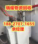 武汉新洲区变压器回收报价-瑞耀回收真实收购