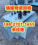 咸宁赤壁市废旧变压器回收-瑞耀物资回收靠谱回收