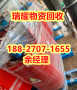武汉江汉区变压器回收废旧变压器回收+现在价格瑞耀物资