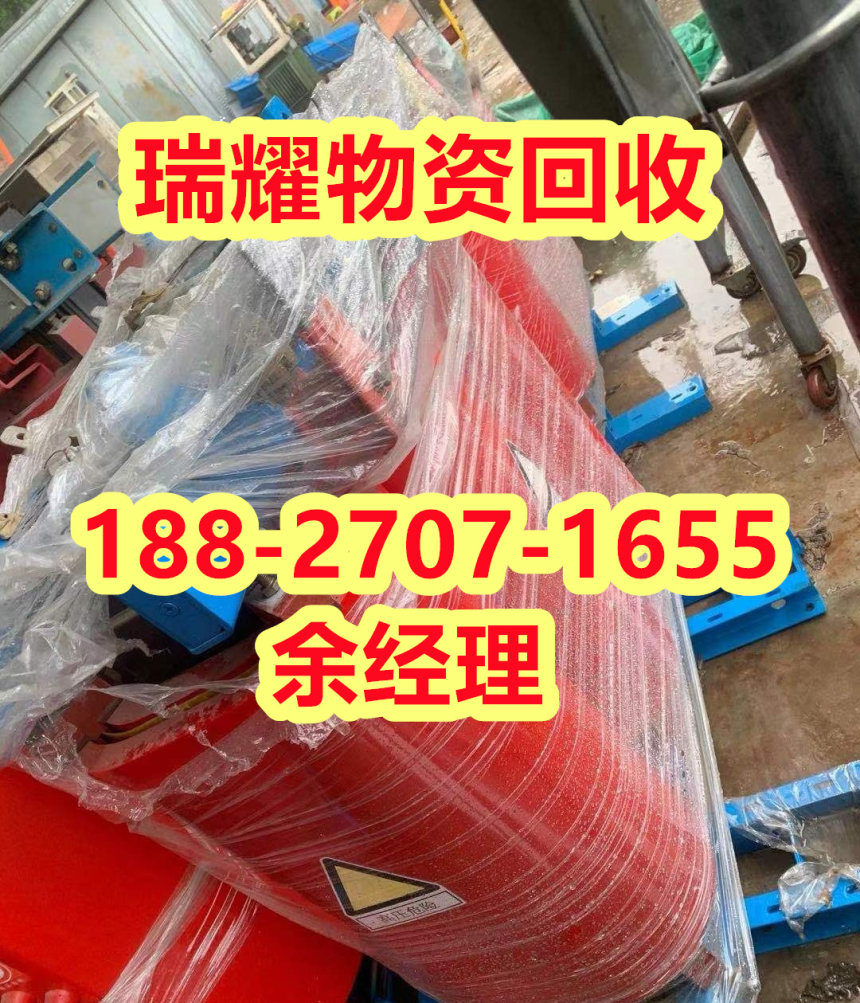 九江市专业回收变压器近期价格+瑞耀回收