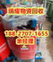 荆州区二手变压器回收——价高收购