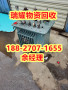 变压器回收信息襄樊南漳县回收热线---瑞耀回收