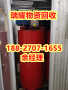 荆门京山县变压器回收行情+近期价格瑞耀物资回收