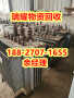 武汉东西湖区二手变压器回收点击报价-瑞耀物资回收