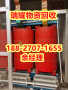 襄樊南漳县变压器回收价格现在报价-瑞耀物资