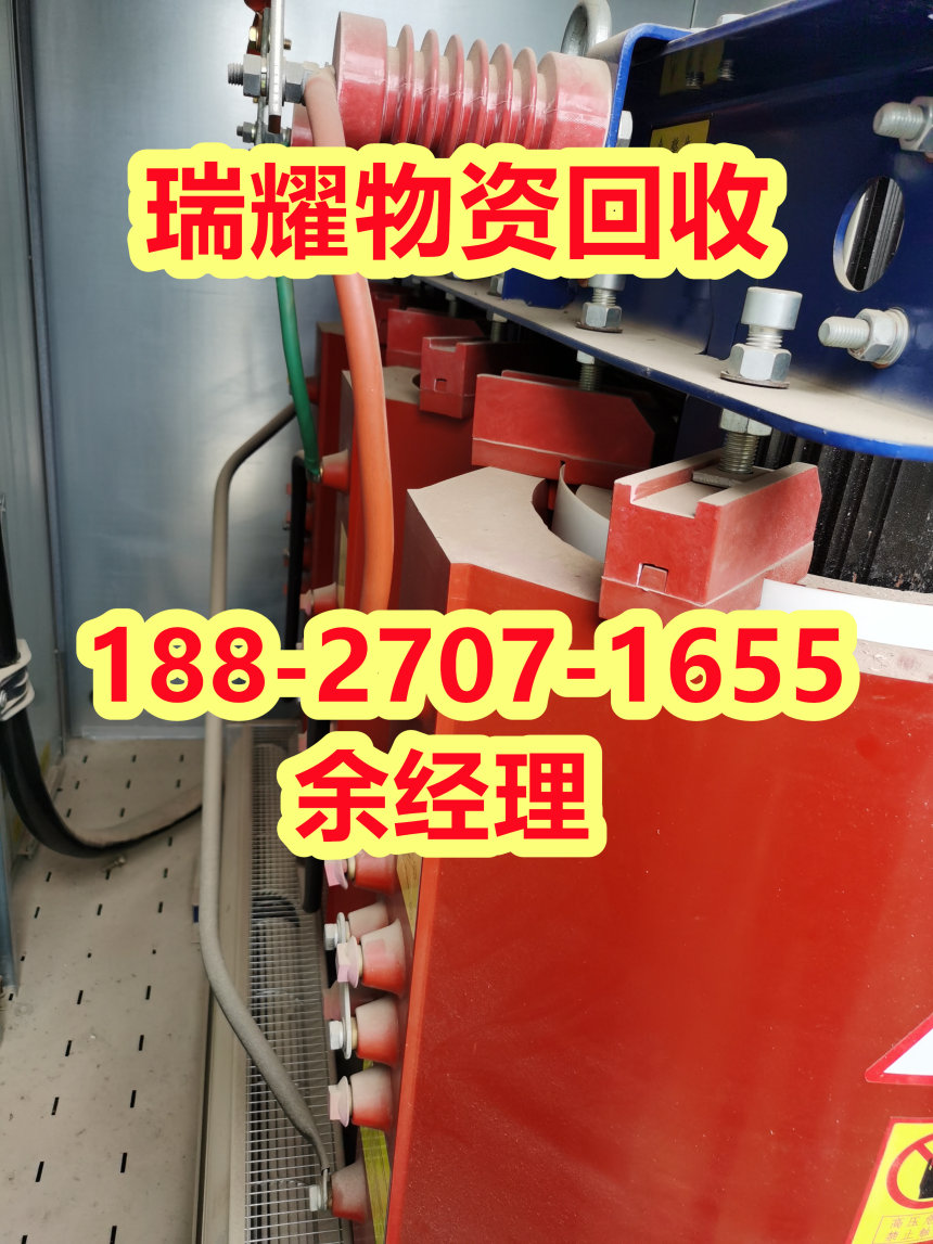 江陵县专业回收变压器现在价格