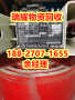 黄冈黄梅县变压器回收二手变压器回收现在价格+瑞耀物资回收
