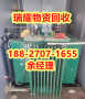 专业回收变压器咸宁通山县现在报价---瑞耀物资回收