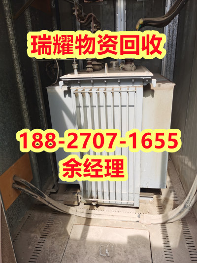 青山区变压器回收二手变压器回收来电咨询