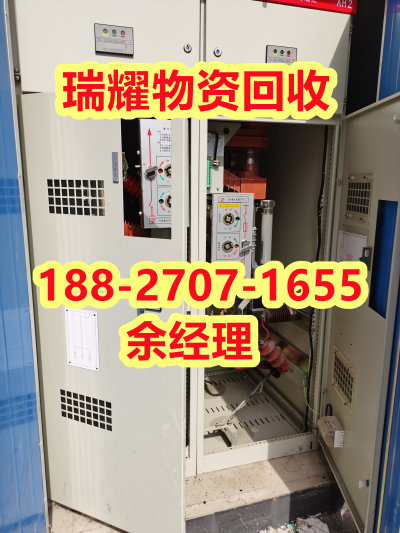 襄樊南漳县变压器回收价格正规团队-瑞耀回收