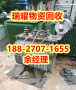 废旧变压器回收黄梅县近期价格---瑞耀物资回收