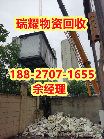 咸丰县变压器回收公司推荐回收热线+瑞耀物资