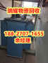 咸宁赤壁市废旧变压器回收+回收热线