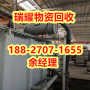 专业回收变压器武汉江岸区-快速上门