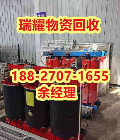 荆州区二手变压器回收-瑞耀物资现在价格
