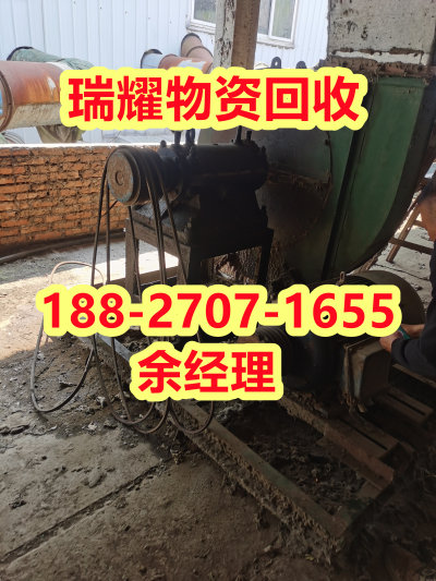 武汉江岸区电机马达回收--详细咨询