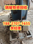 江陵县电机回收公司详细咨询-瑞耀物资回收