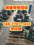 嘉鱼县电机回收电机设备回收-瑞耀回收快速上门
